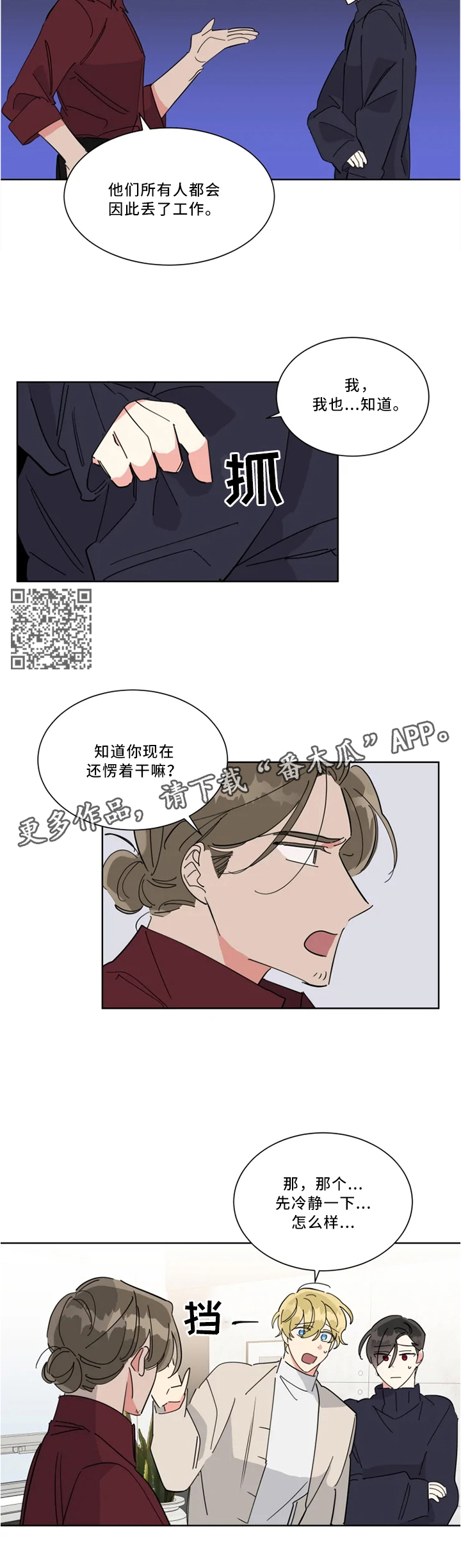 第34章：带走3