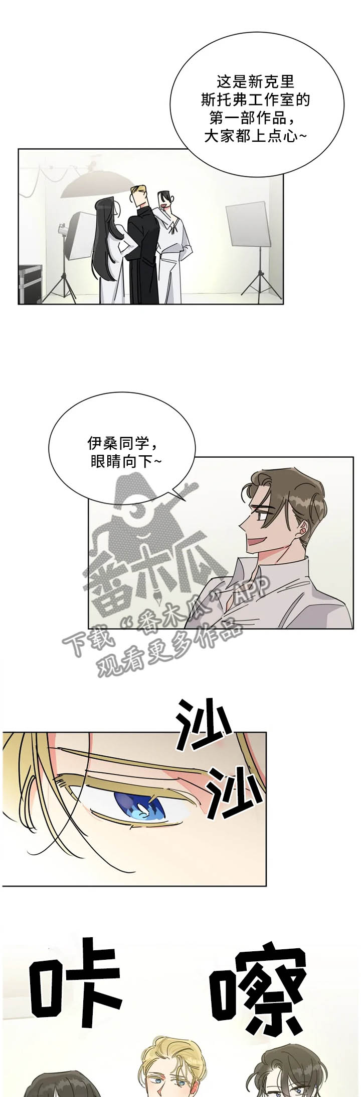 第44章：内心的坚持3