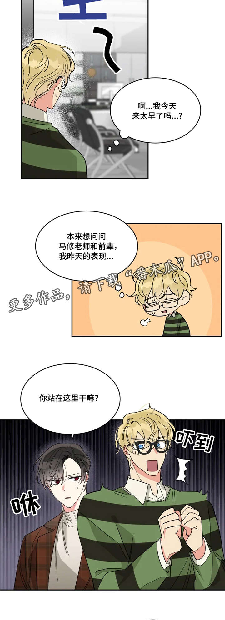 第15章：全职模特5