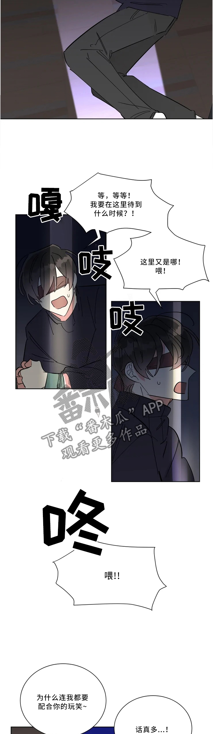 第37章：俘虏5