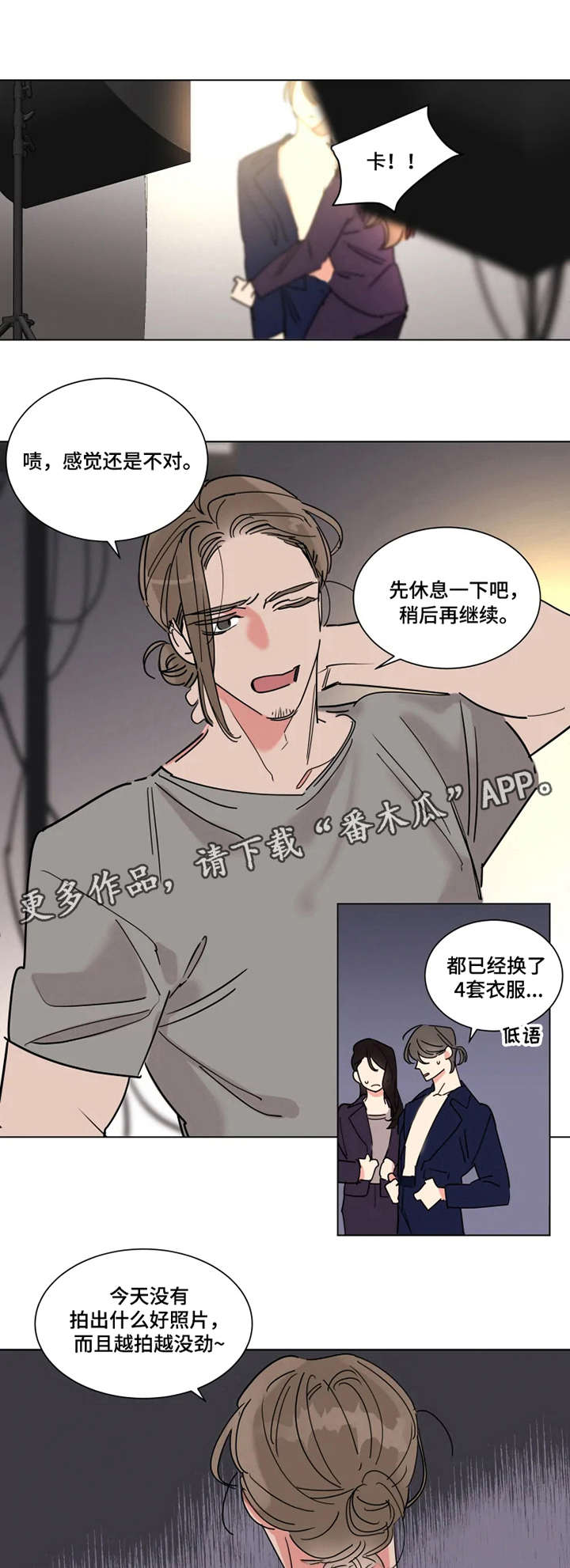 第3章：名片8