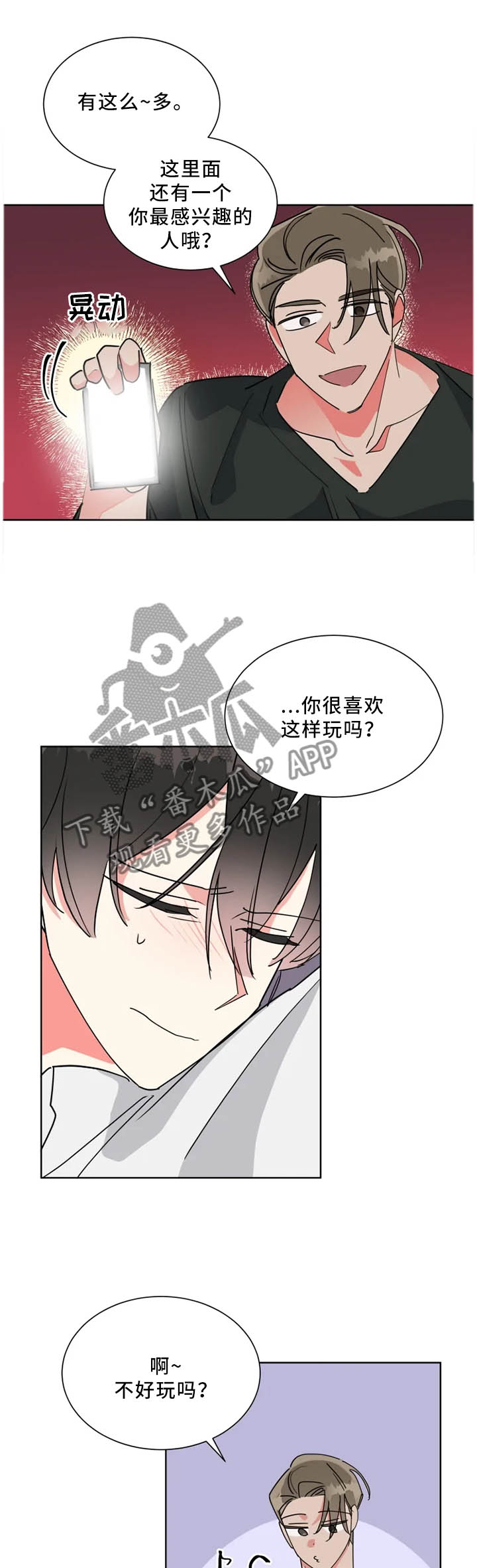 第42章：最想见的人1