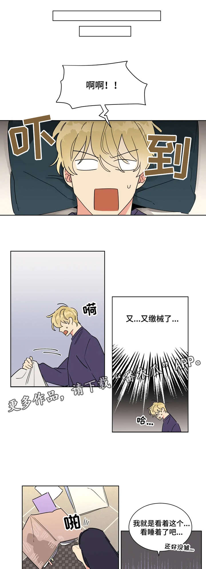 第3章：名片0