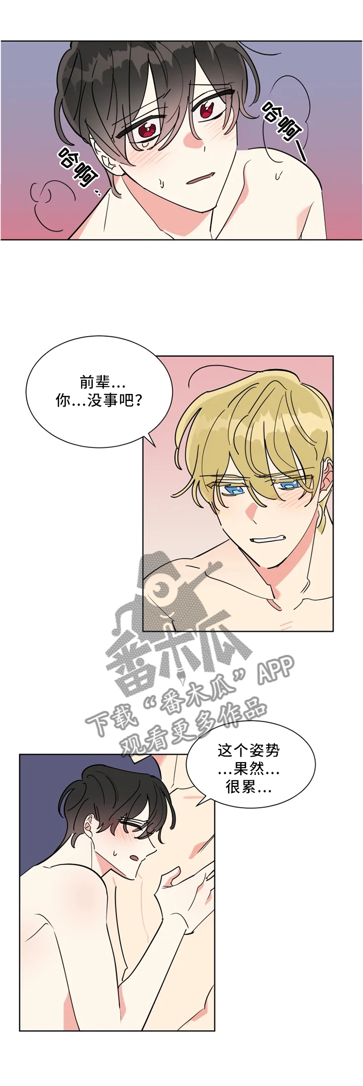 第25章：进步0