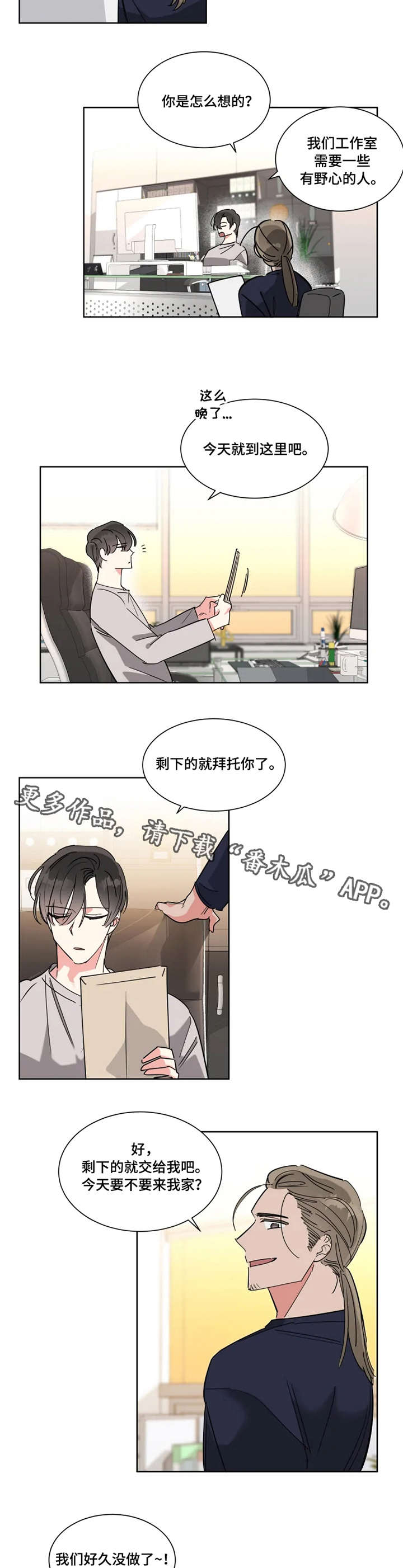 第13章：努力工作5