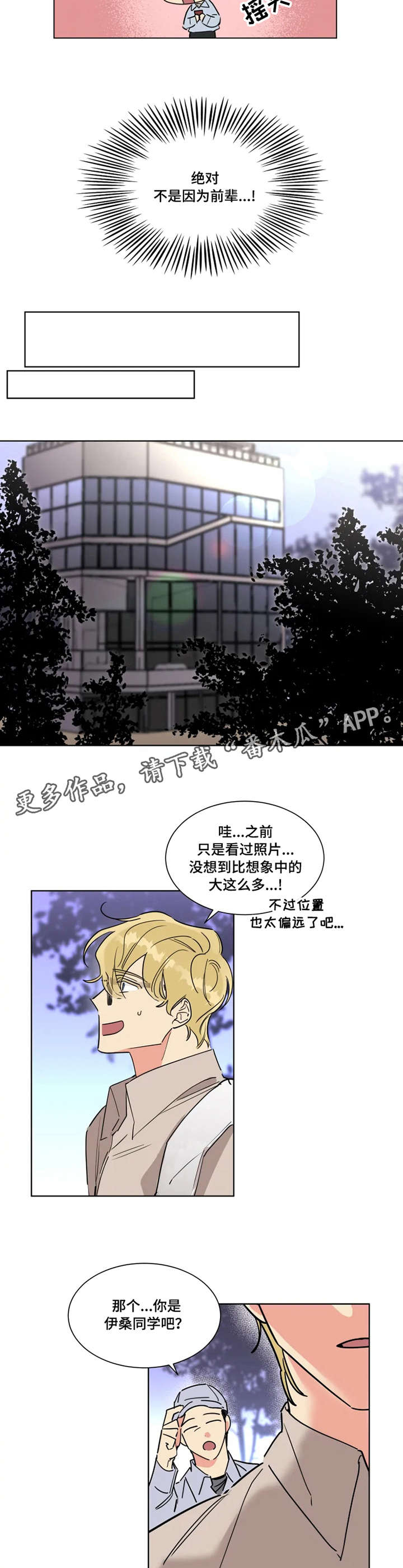 第3章：名片6