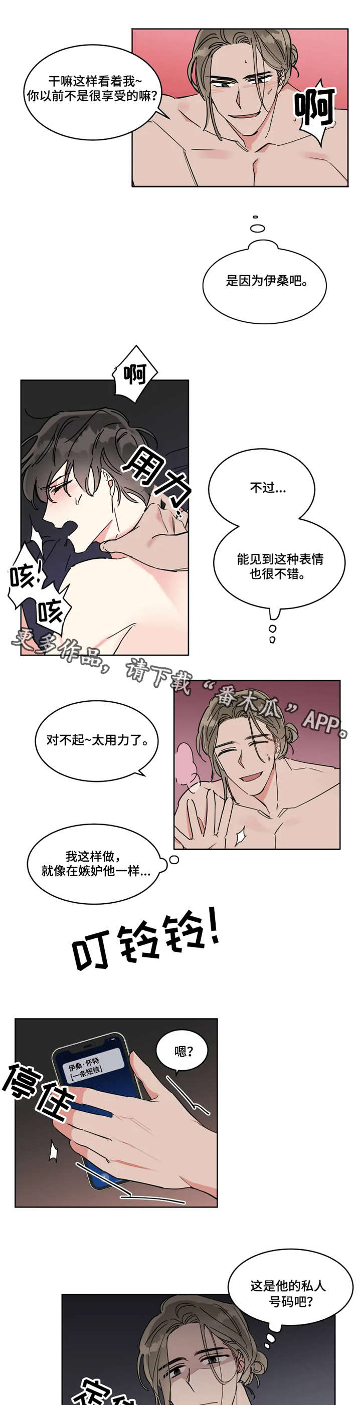 第15章：全职模特0