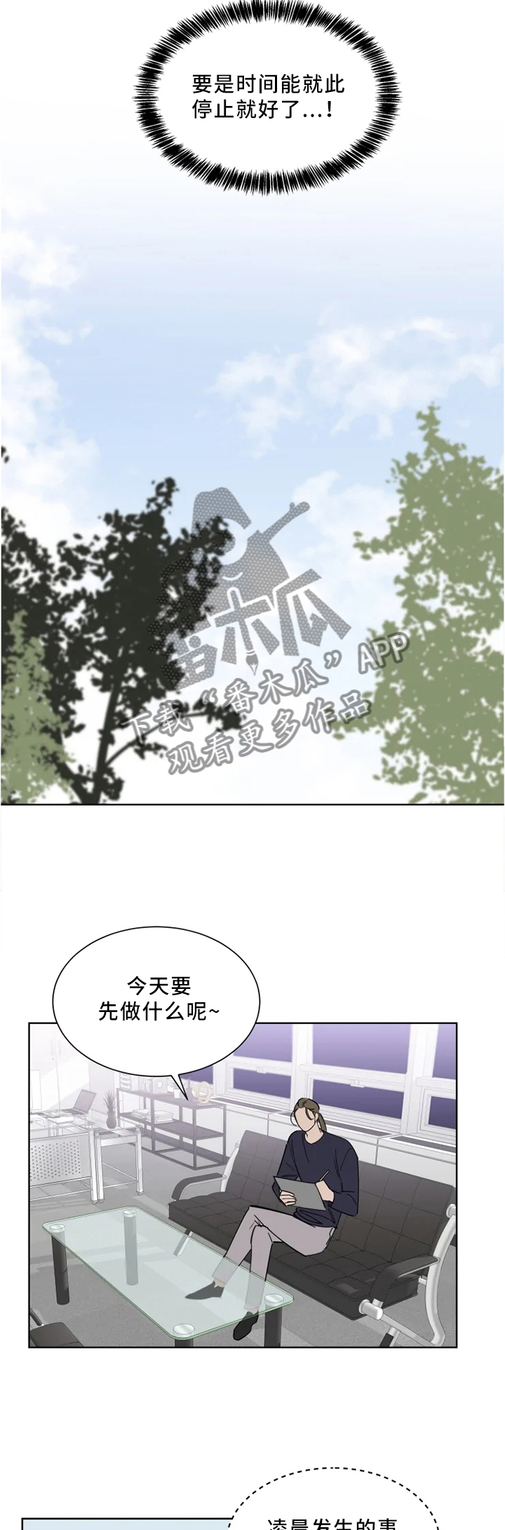 第26章：这张脸骗不了人5
