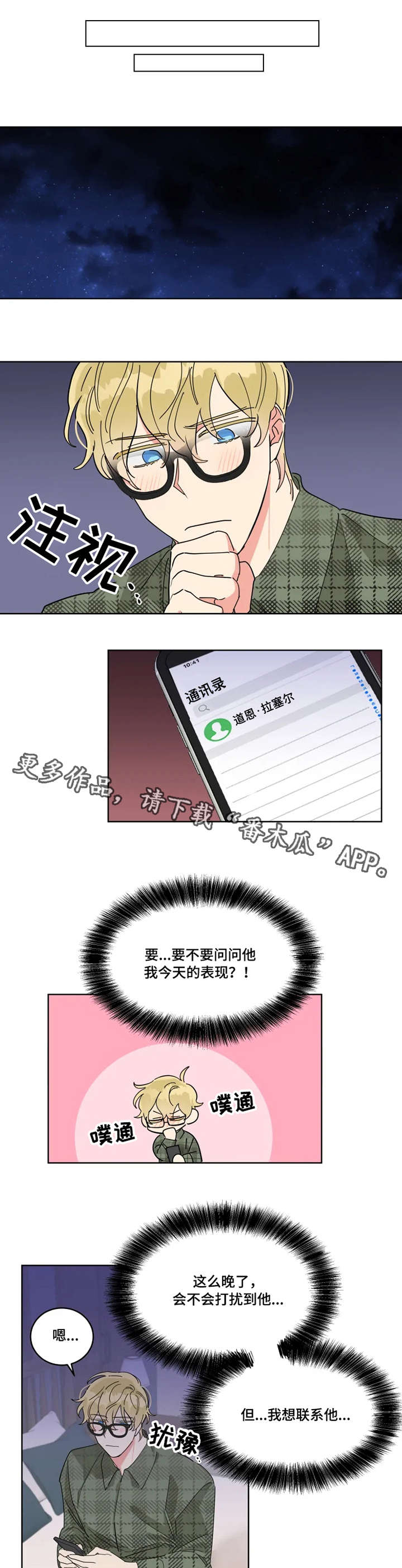第14章：热情5