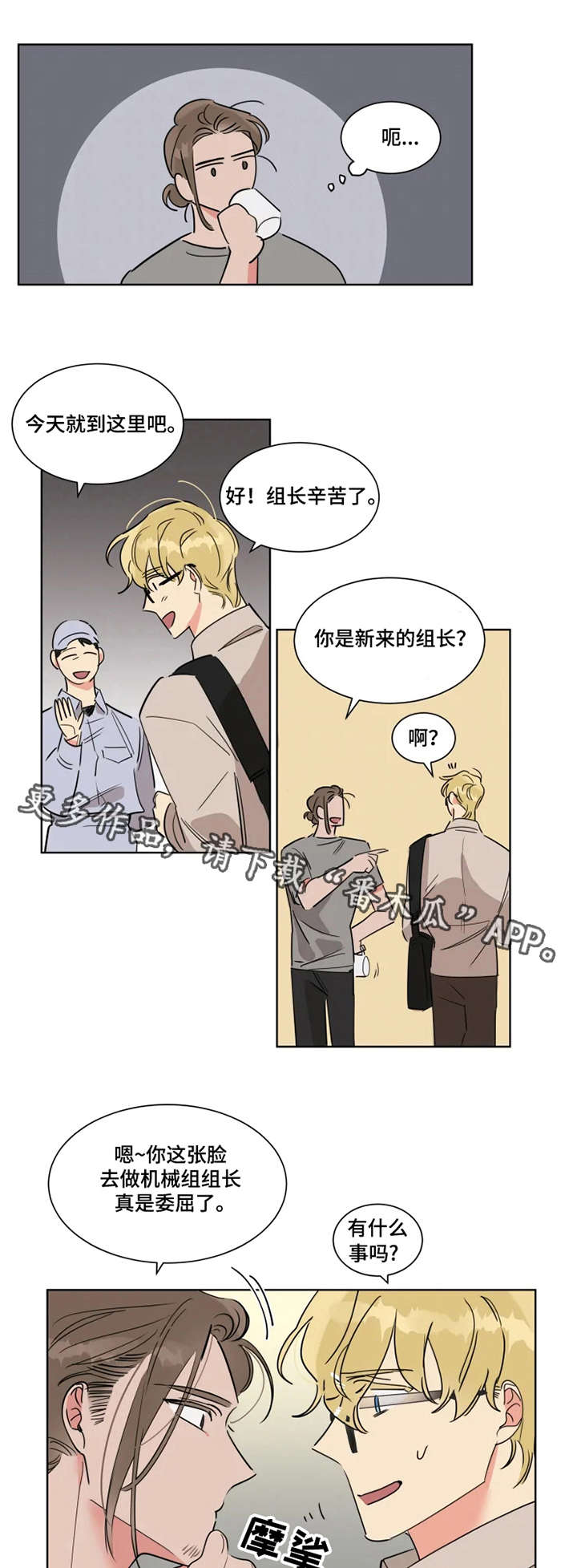 第4章：邀请0