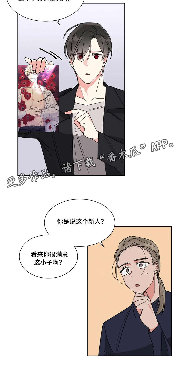 第12章：计划8