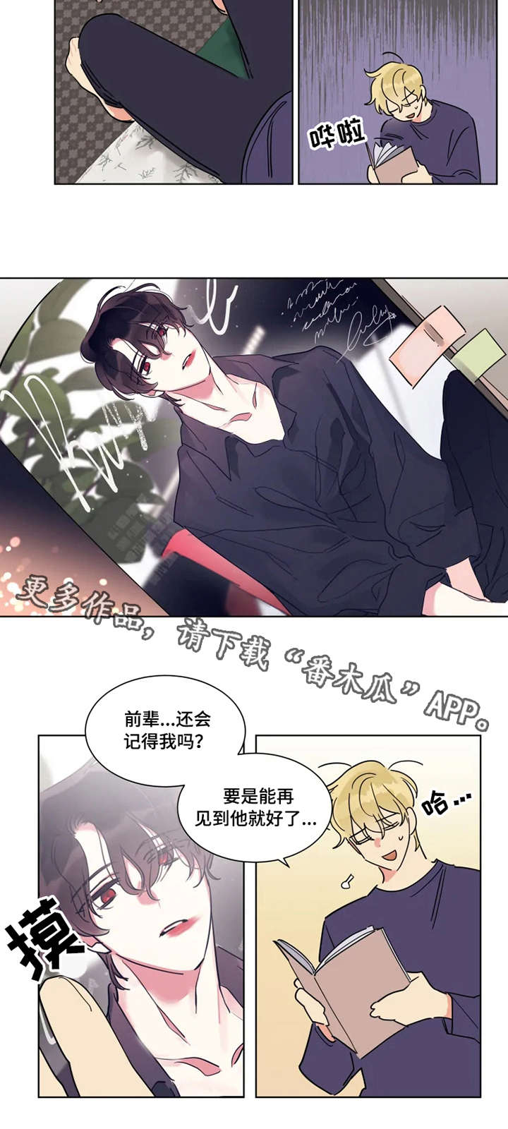 第3章：名片1