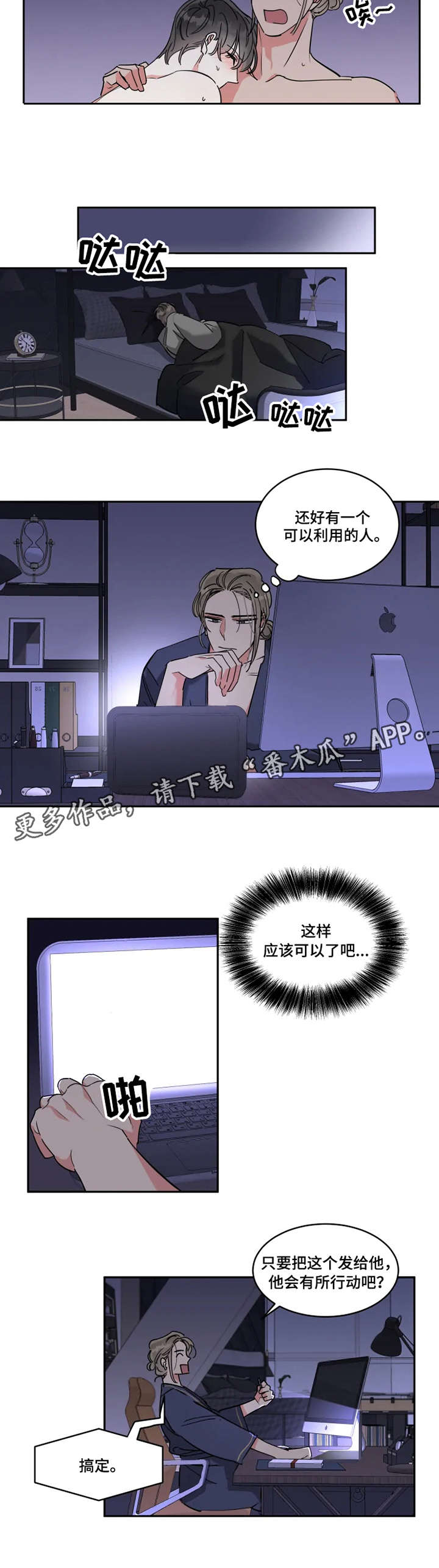 第15章：全职模特3