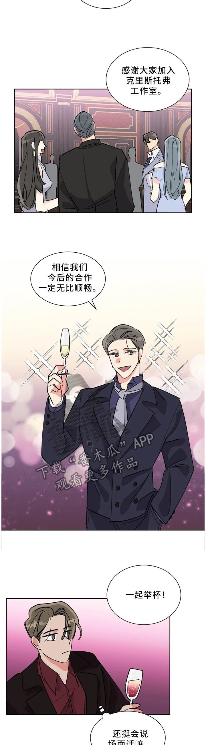 第42章：最想见的人6