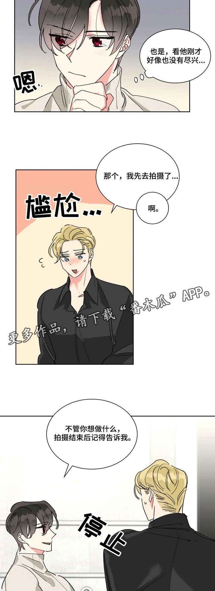 第17章：帮忙9