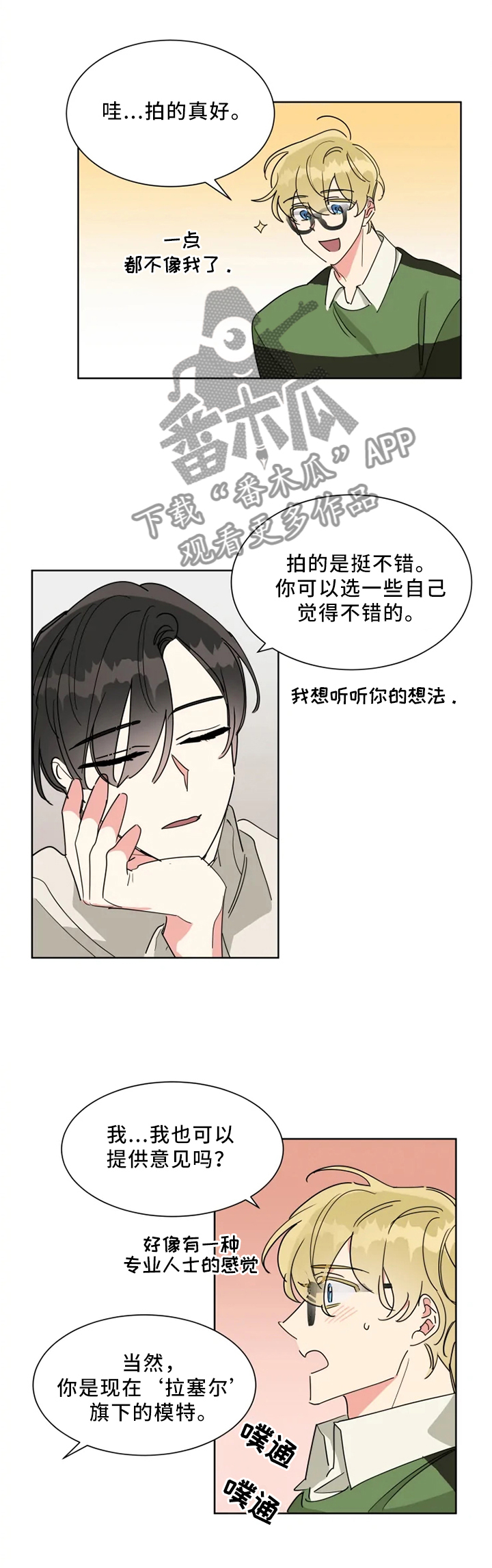 第19章：审美2