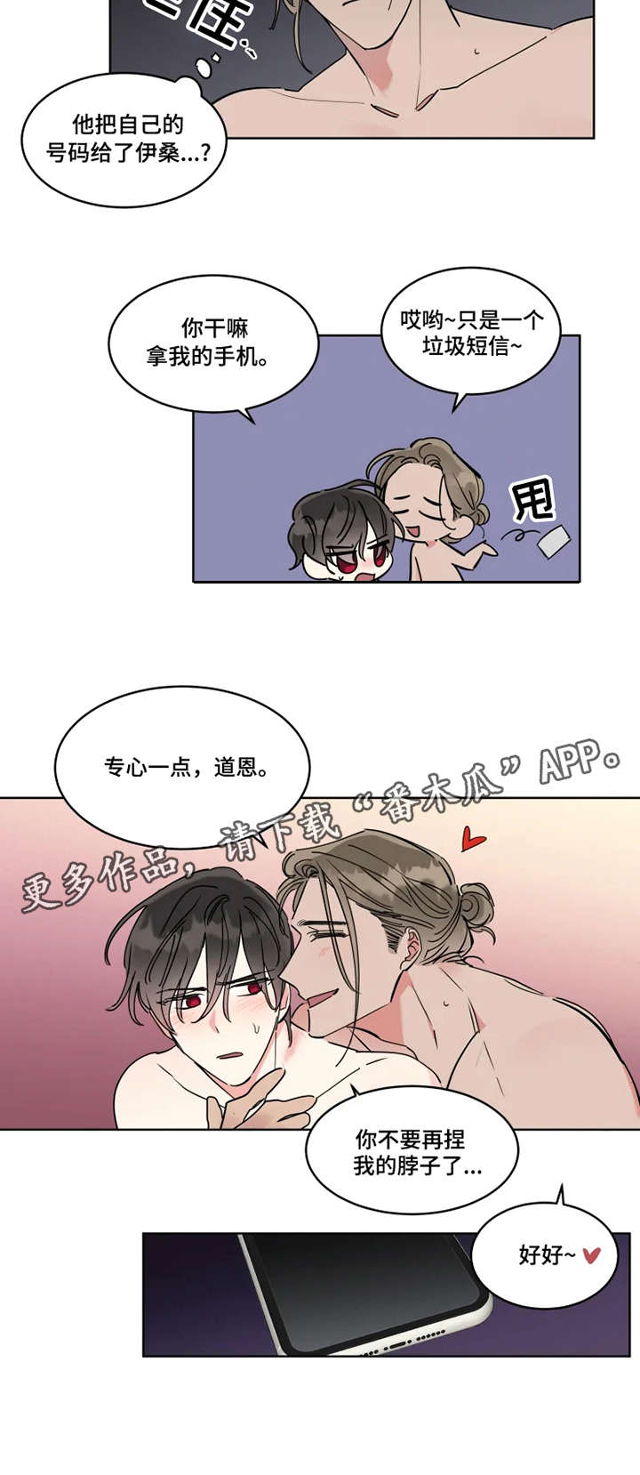 第15章：全职模特1