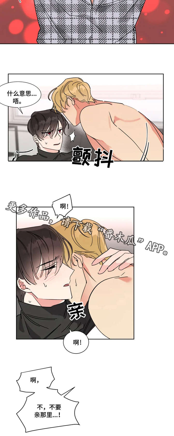 第8章：主导权8