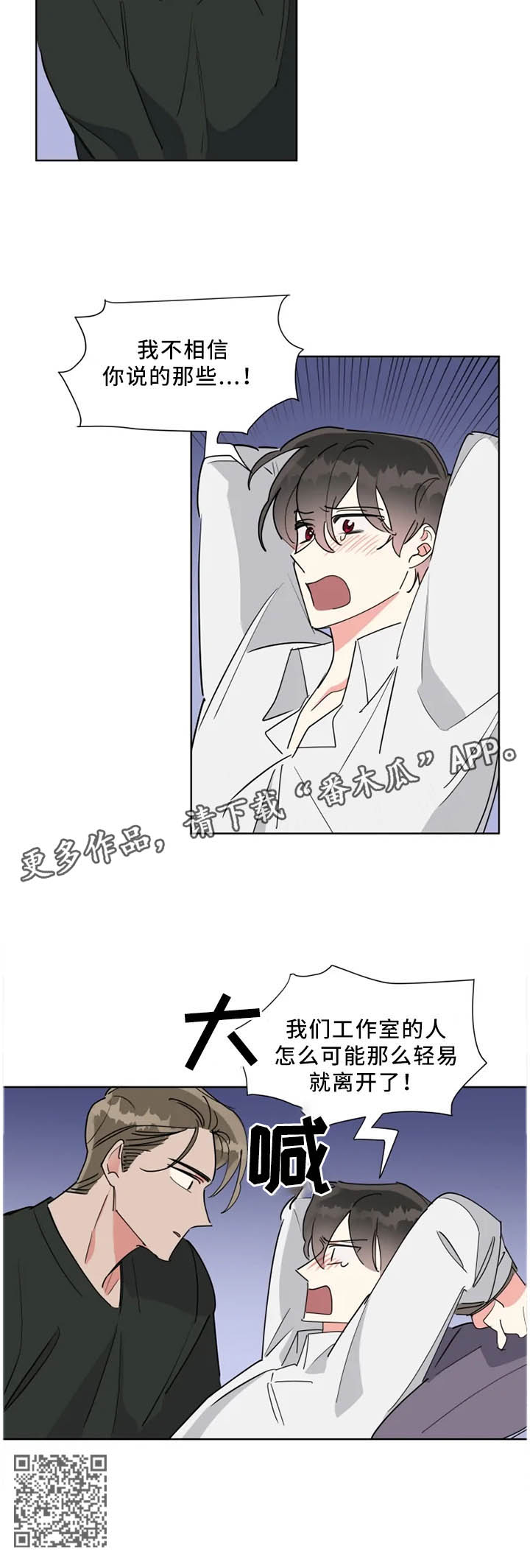 第41章：我不相信9