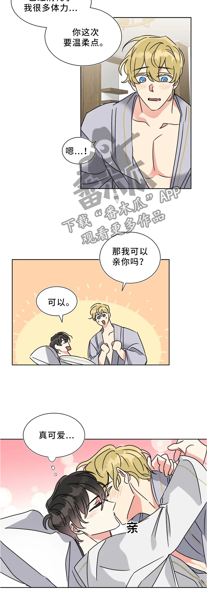 第25章：进步6