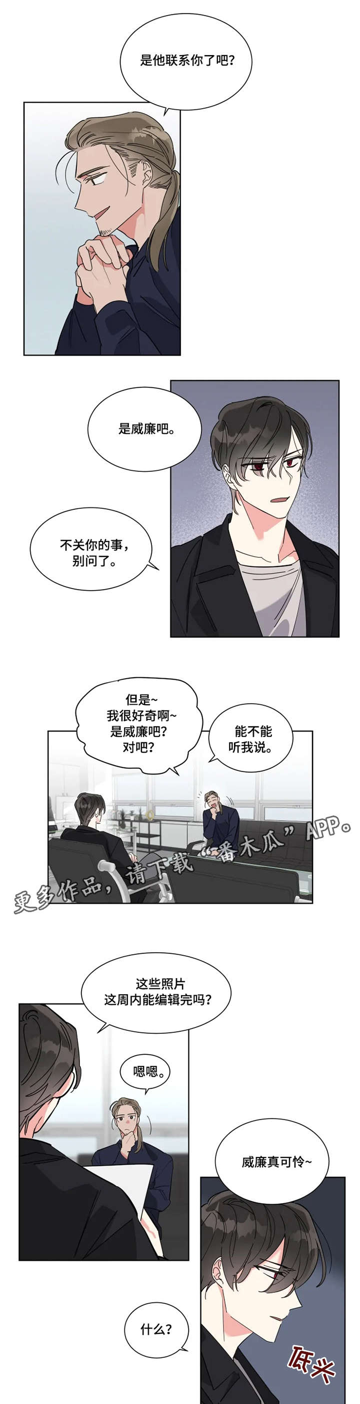 第12章：计划1