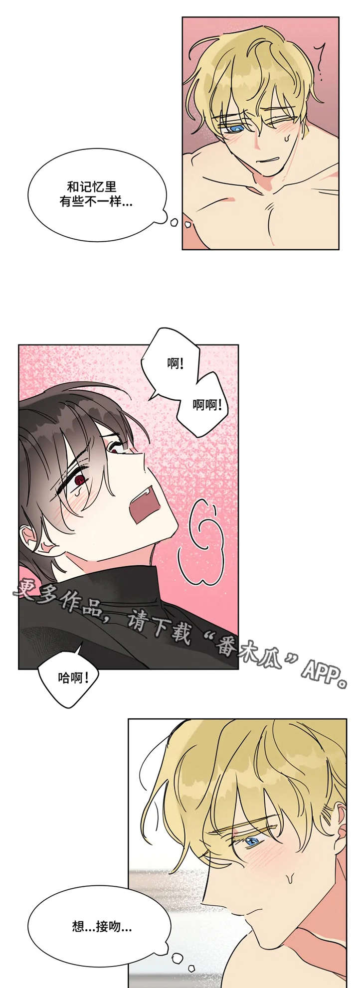 第9章：卖力6