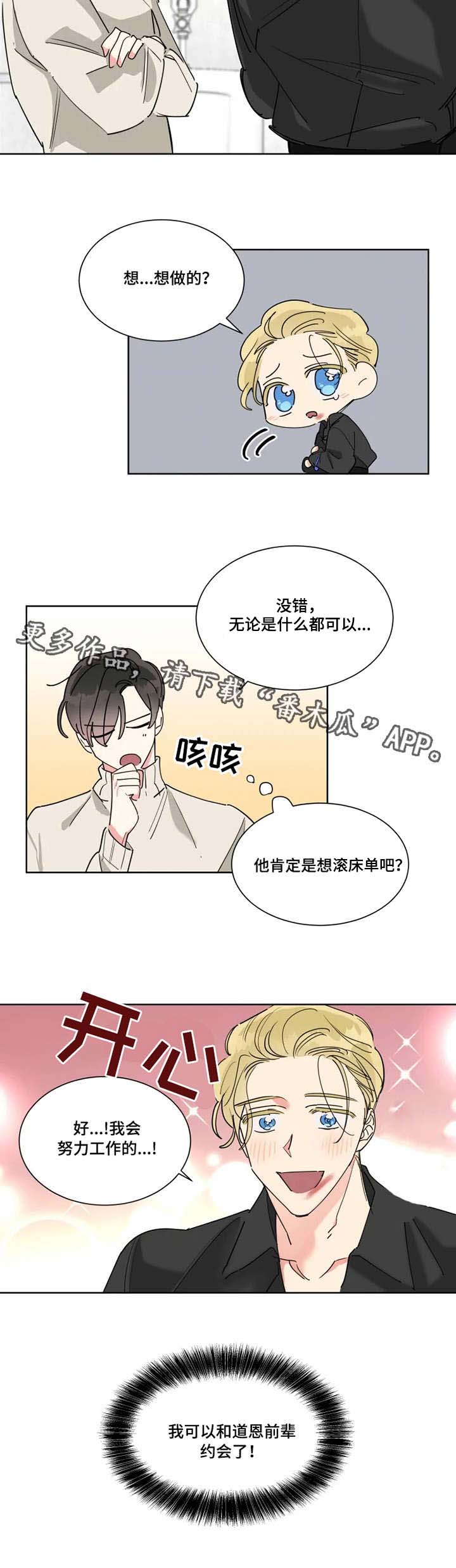 第17章：帮忙10
