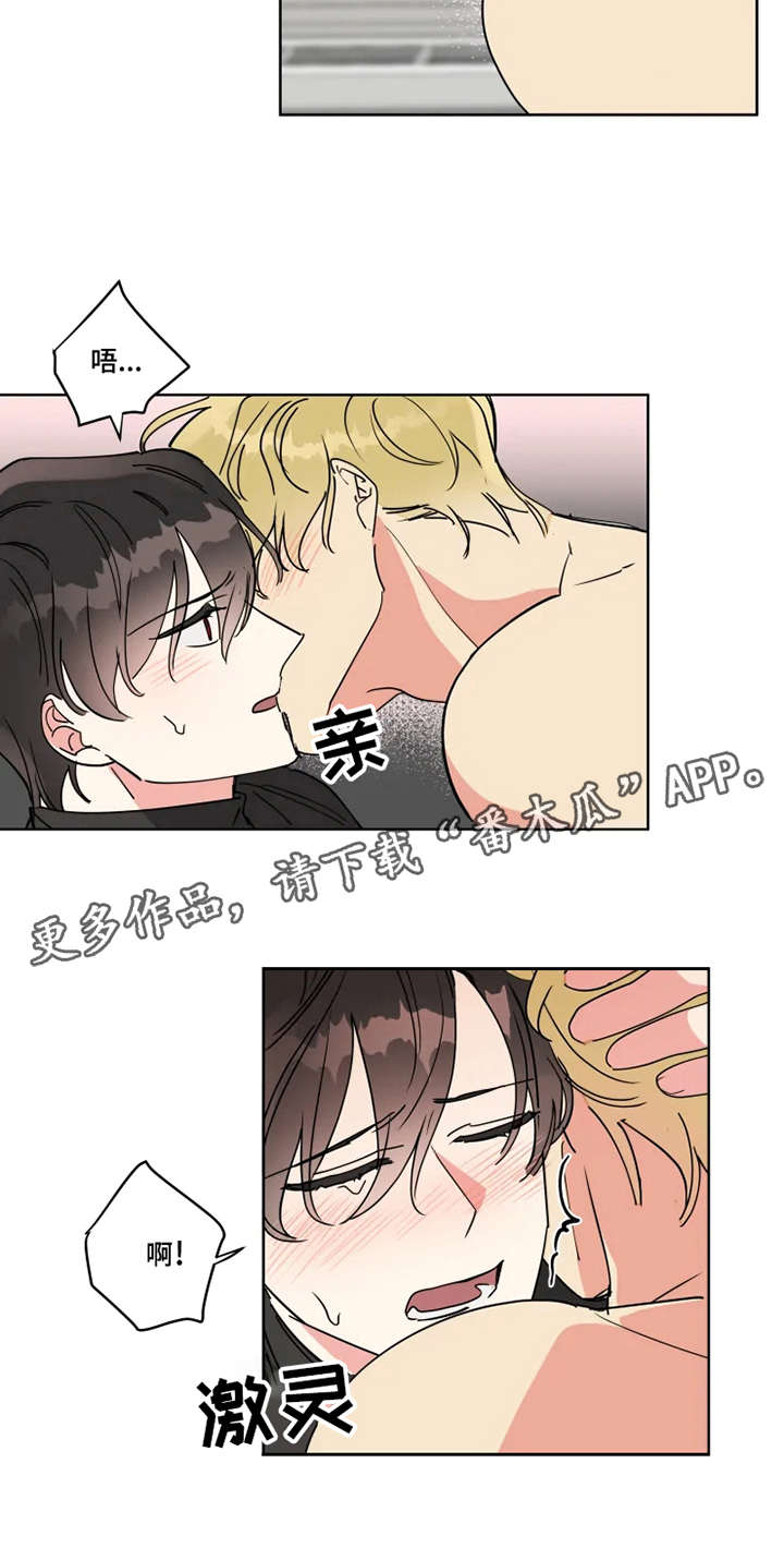 第9章：卖力7