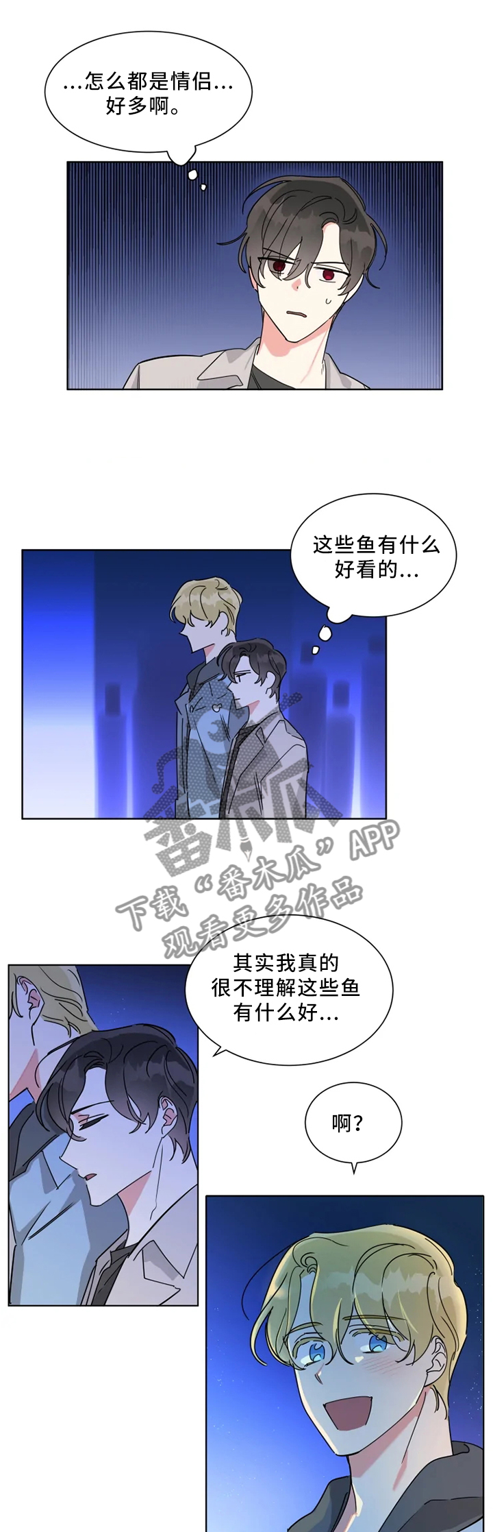 第21章：改变一下4