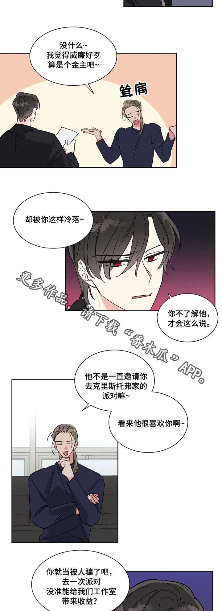 第12章：计划2