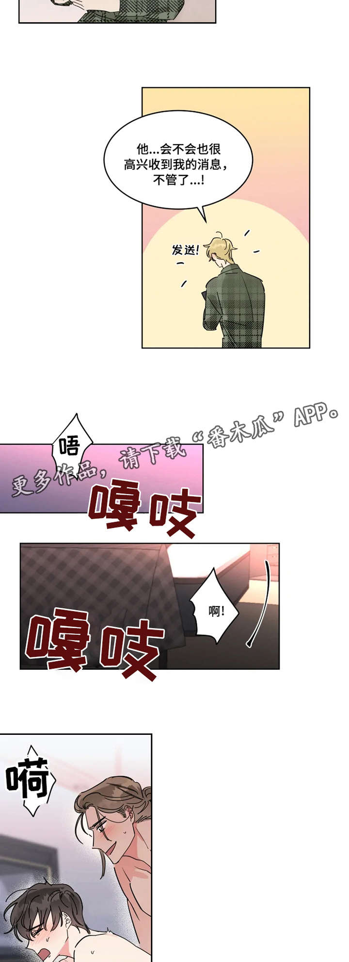 第14章：热情6
