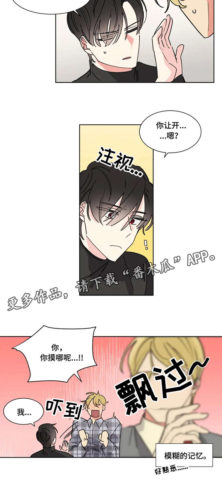 第8章：主导权1