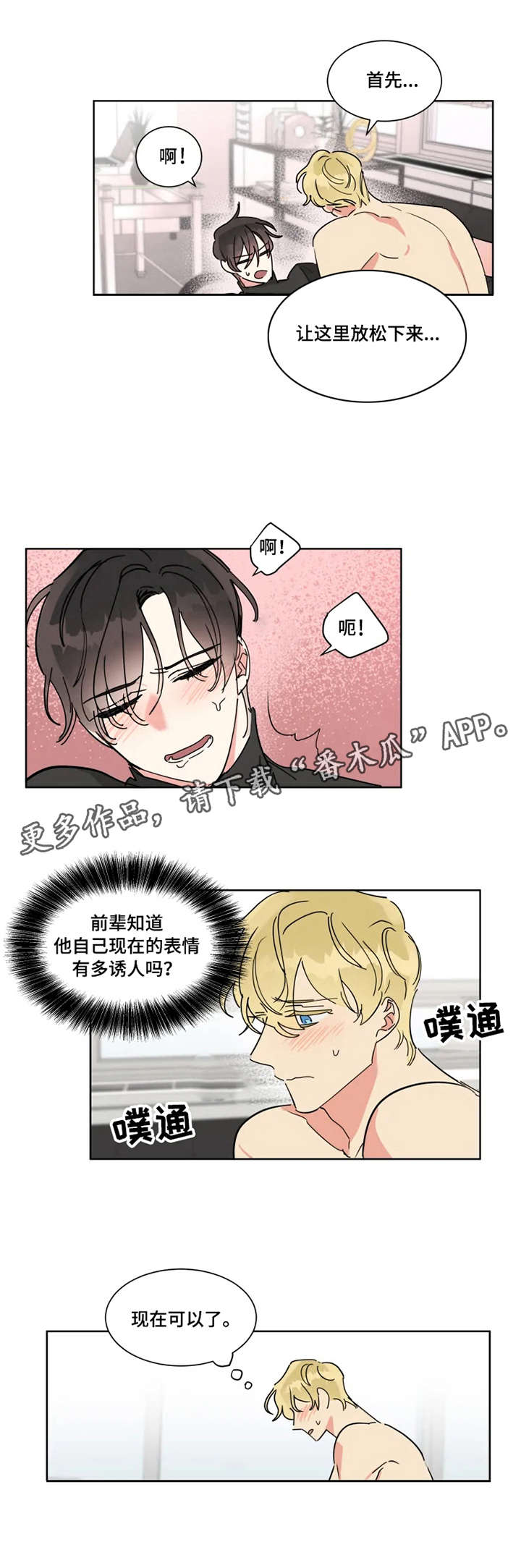 第9章：卖力5