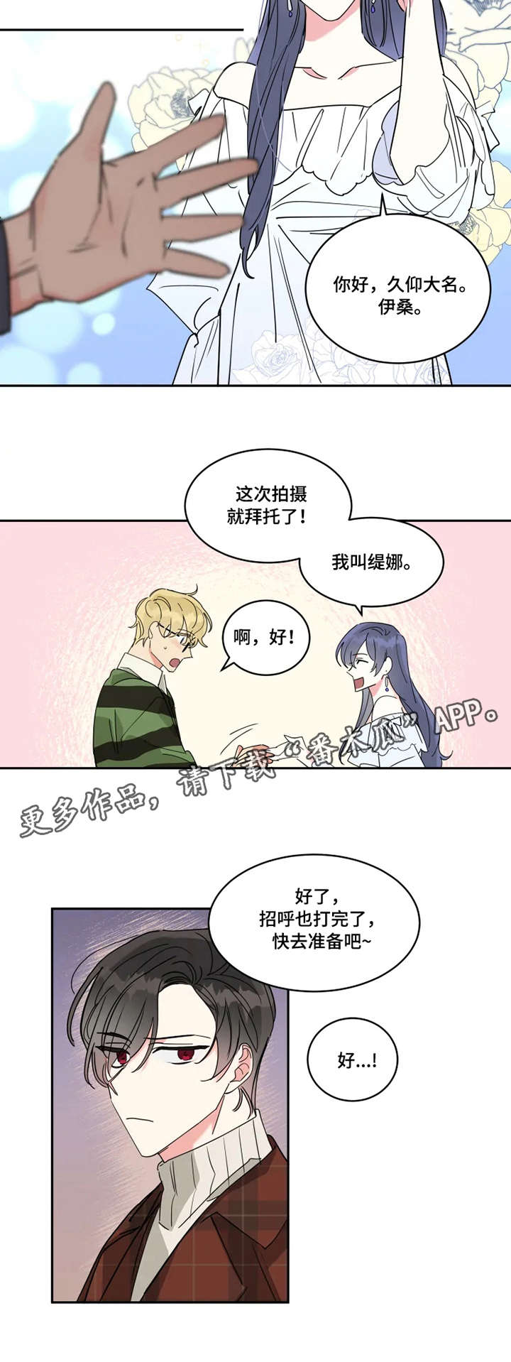 第16章：失误1