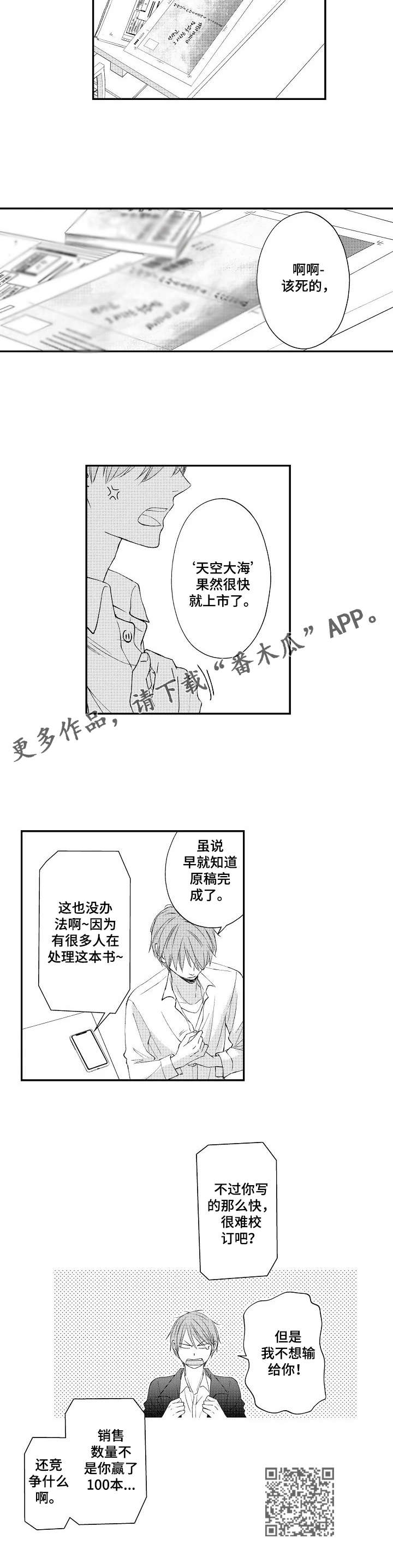 第19章：约定6