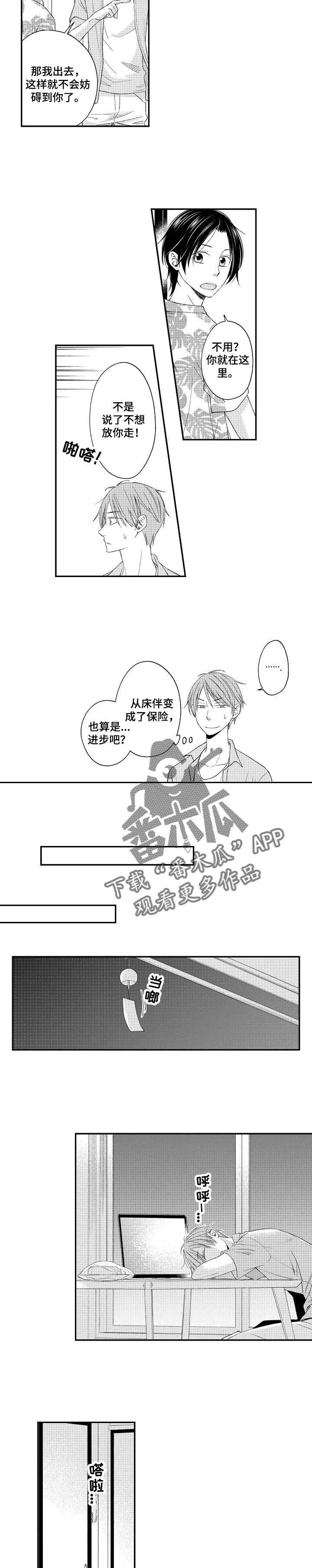 第15章：简单多了4