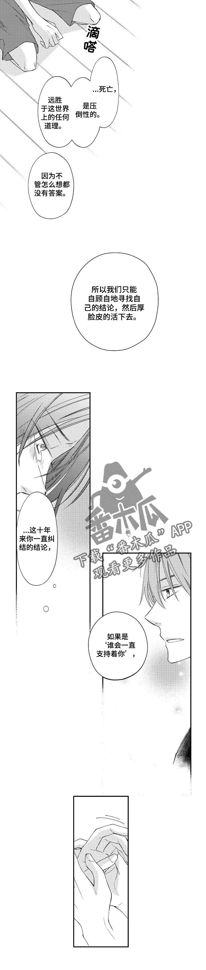 第17章：向前走4