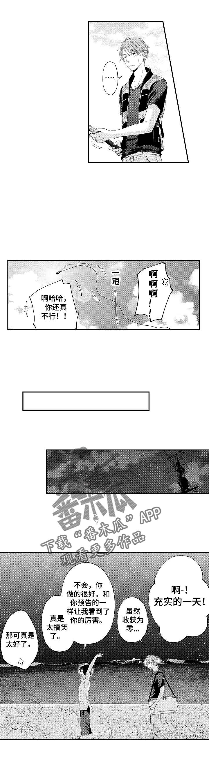 第9章：表白0