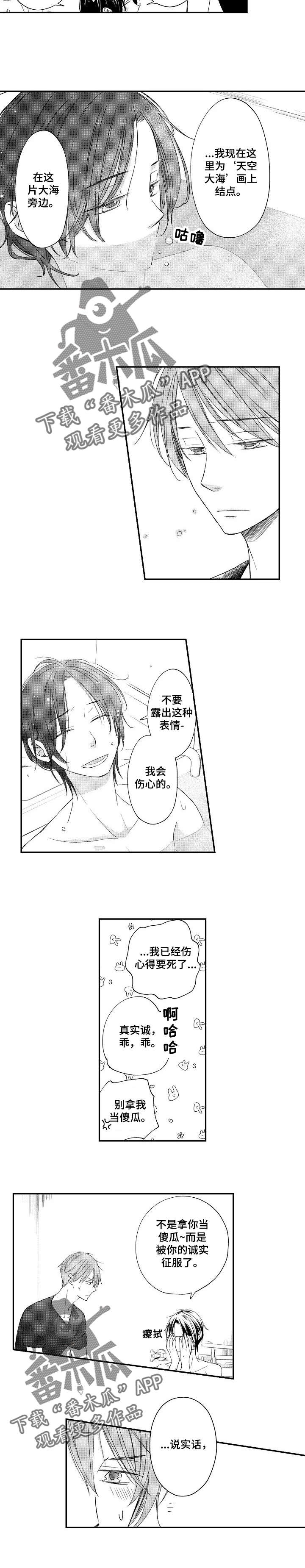 第19章：约定2