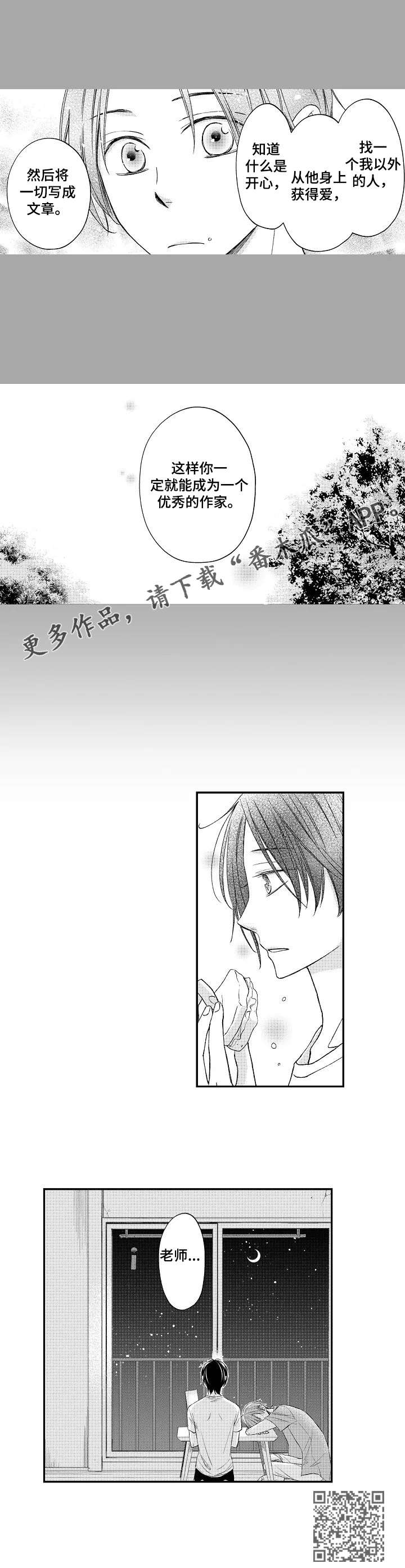 第16章：三明治2