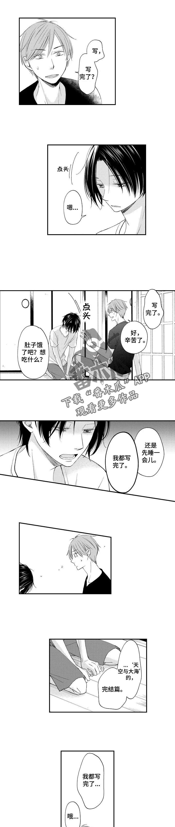 第17章：向前走0