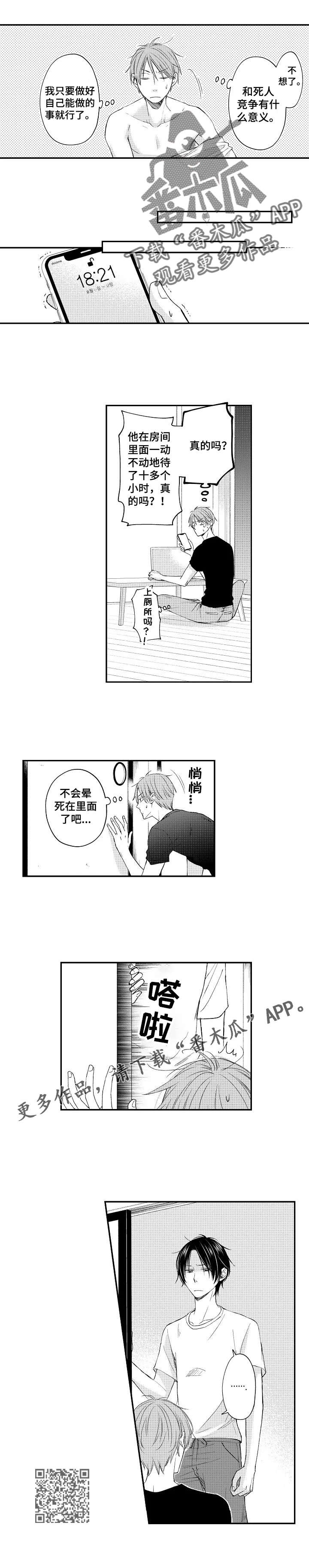 第16章：三明治5