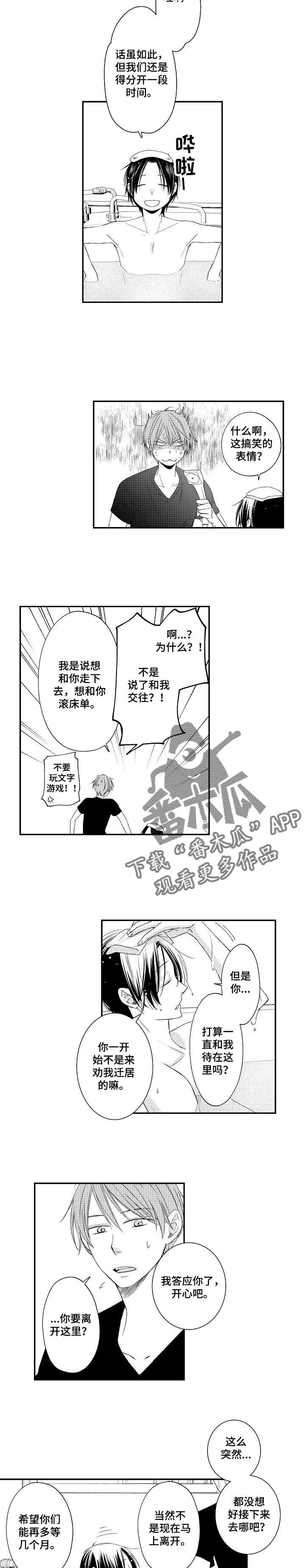 第19章：约定1