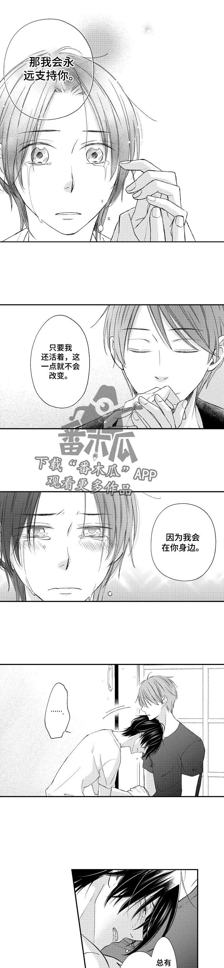 第17章：向前走5