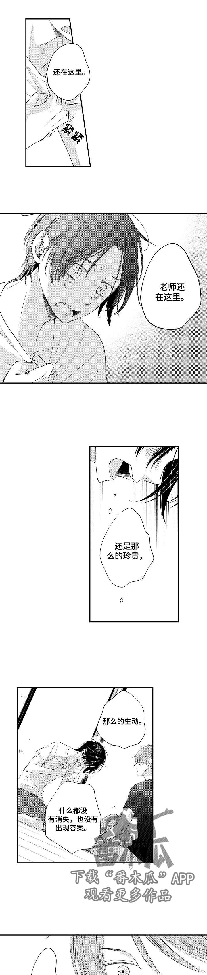 第17章：向前走2