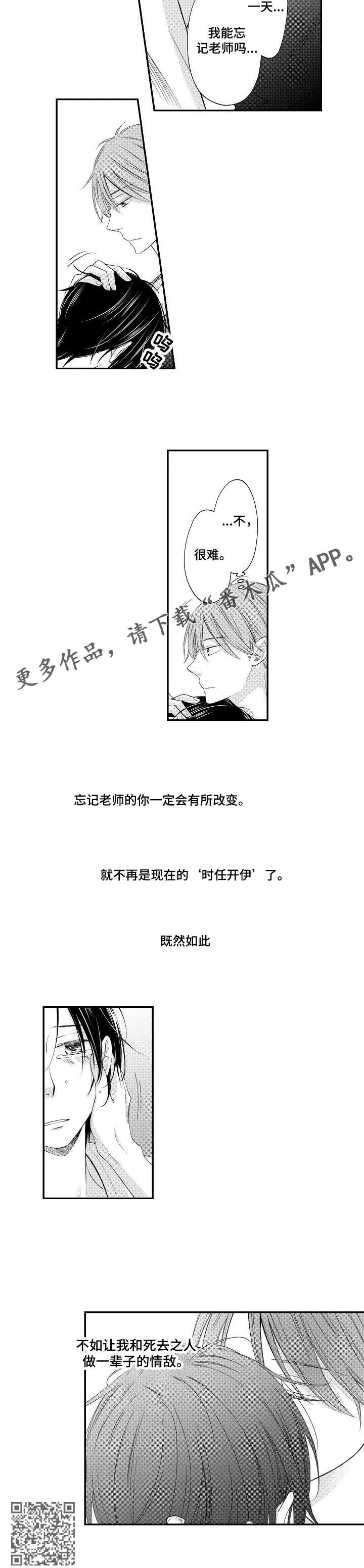 第17章：向前走6