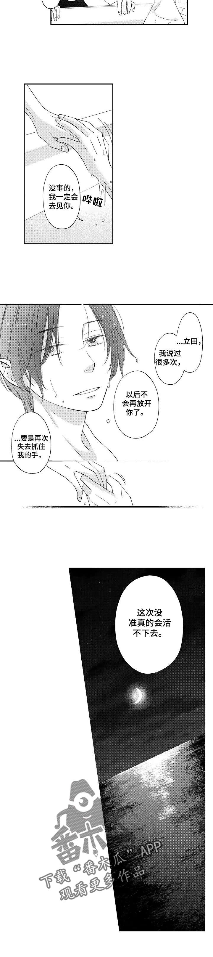 第19章：约定4