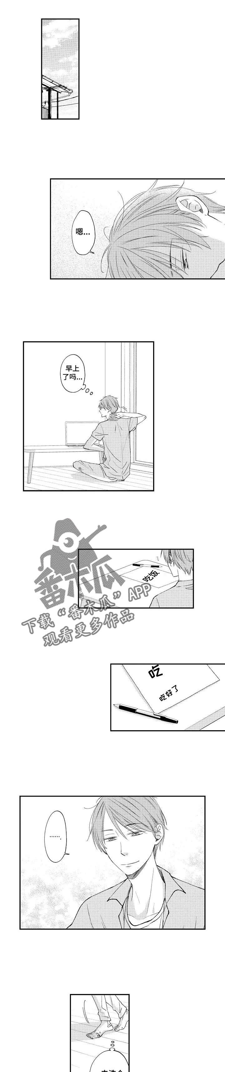 第16章：三明治3