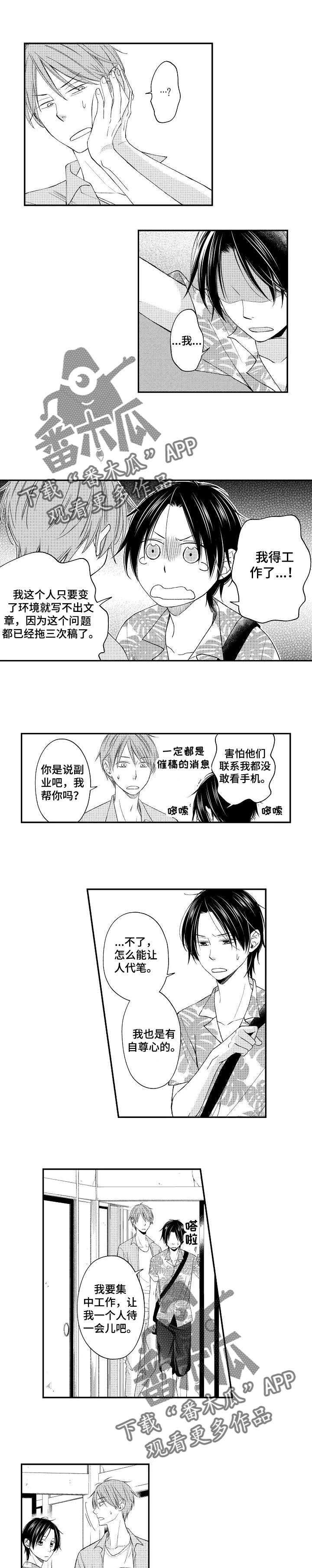 第15章：简单多了3
