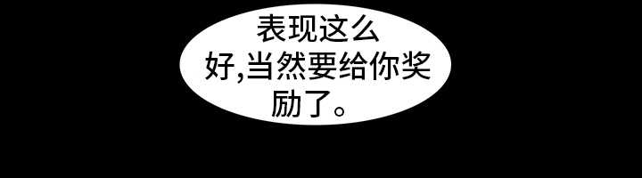第10章：折磨6